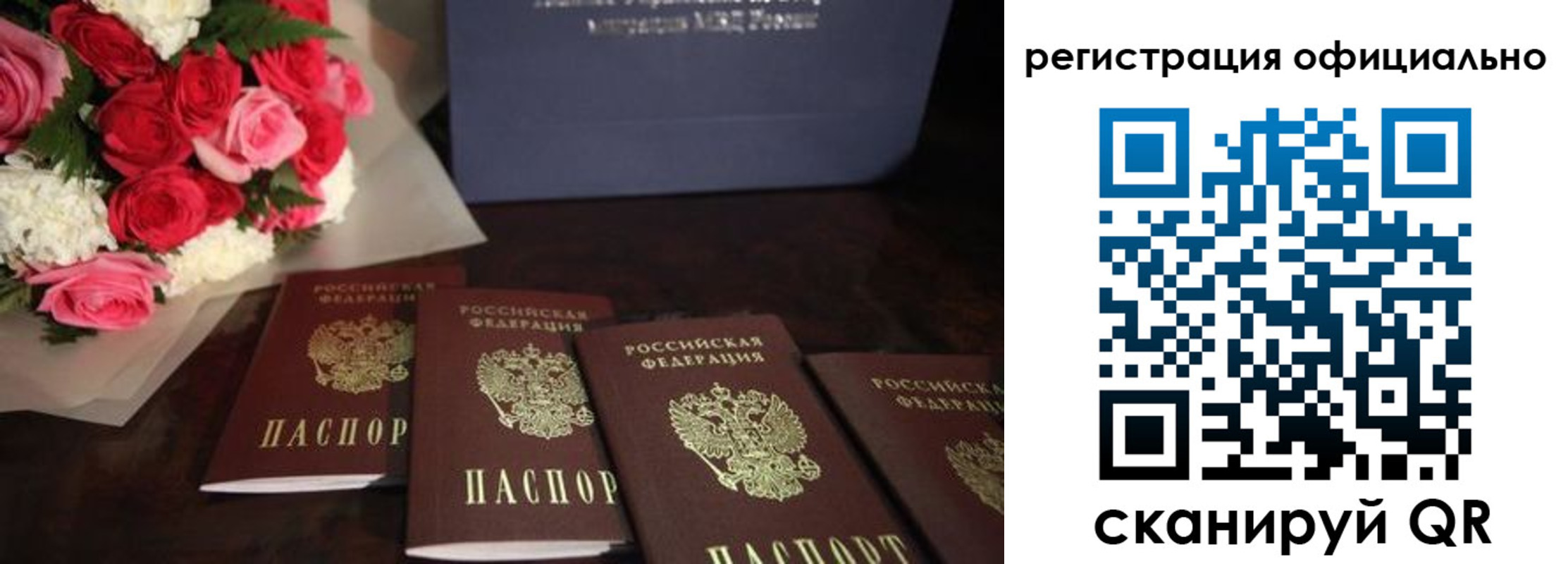 купить прописку в Наволоках