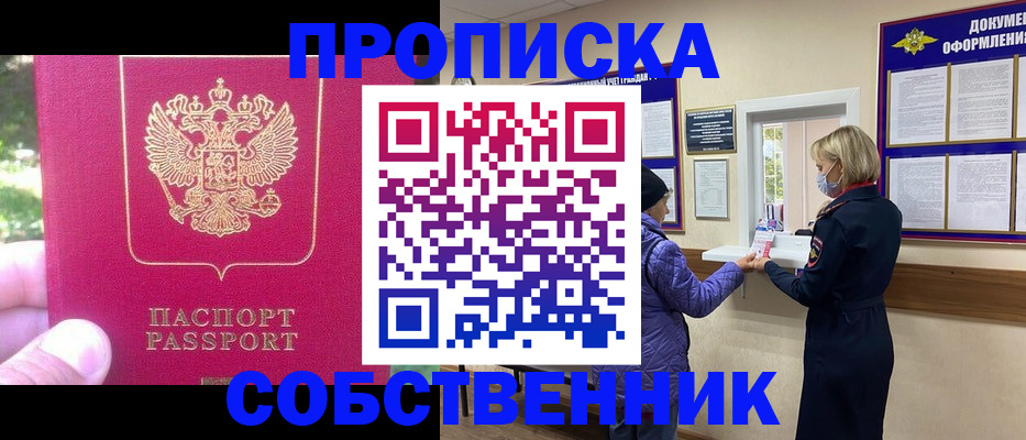 найти адрес прописки в Наволоках