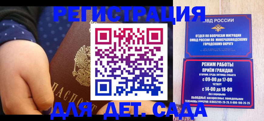 временная регистрация 2025 в Наволоках