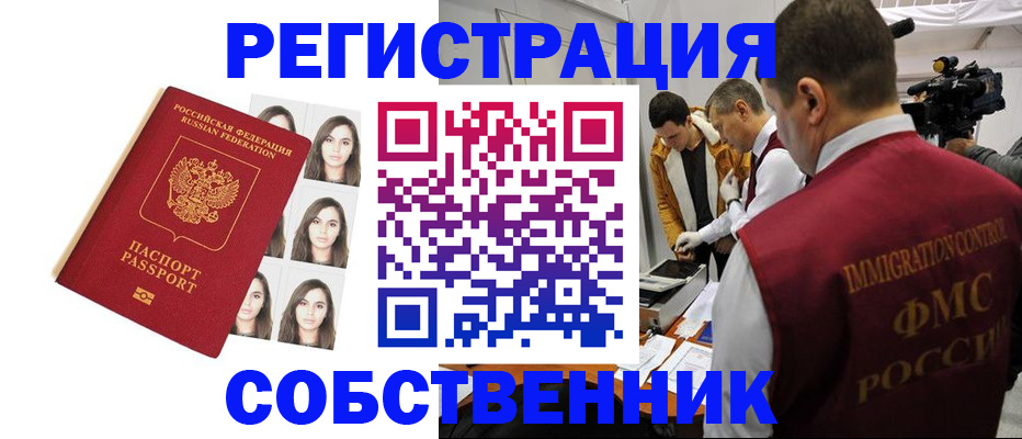где прописаться в Наволоках