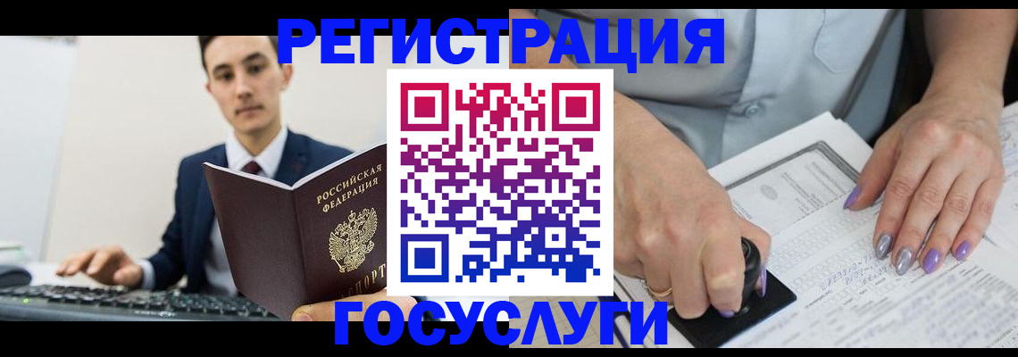 прописка от собственника в Наволоках