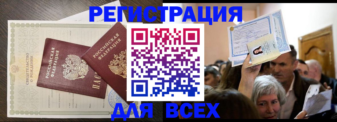 временная регистрация госуслуги в Наволоках